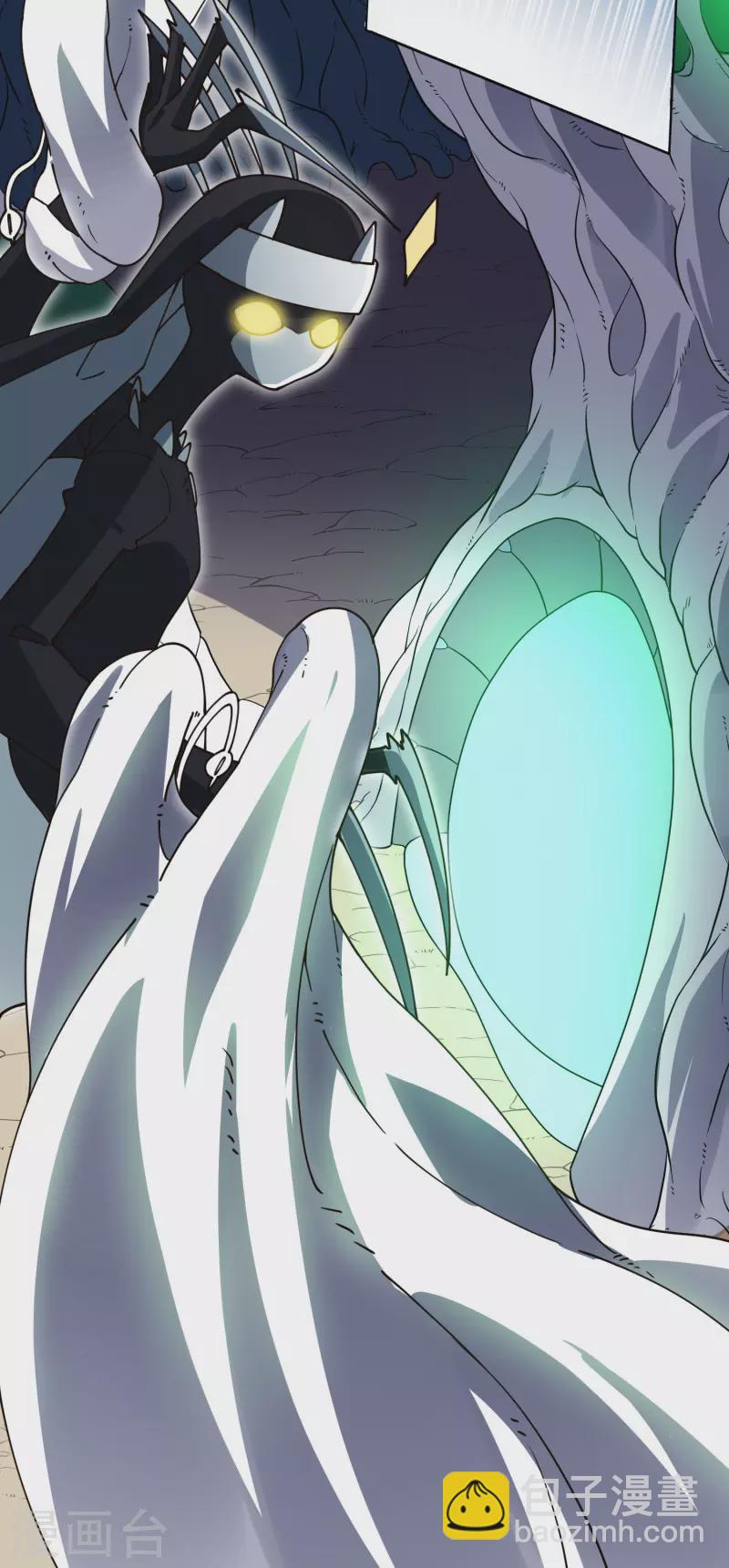 封·禁神錄 - 第228話 被吸收 - 4