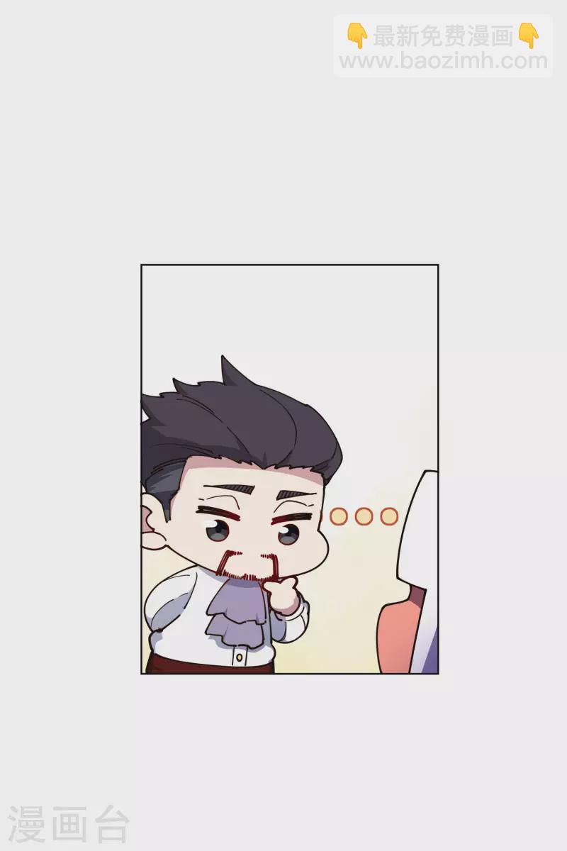 封·禁神錄 - 第230話 特訓計劃 - 2