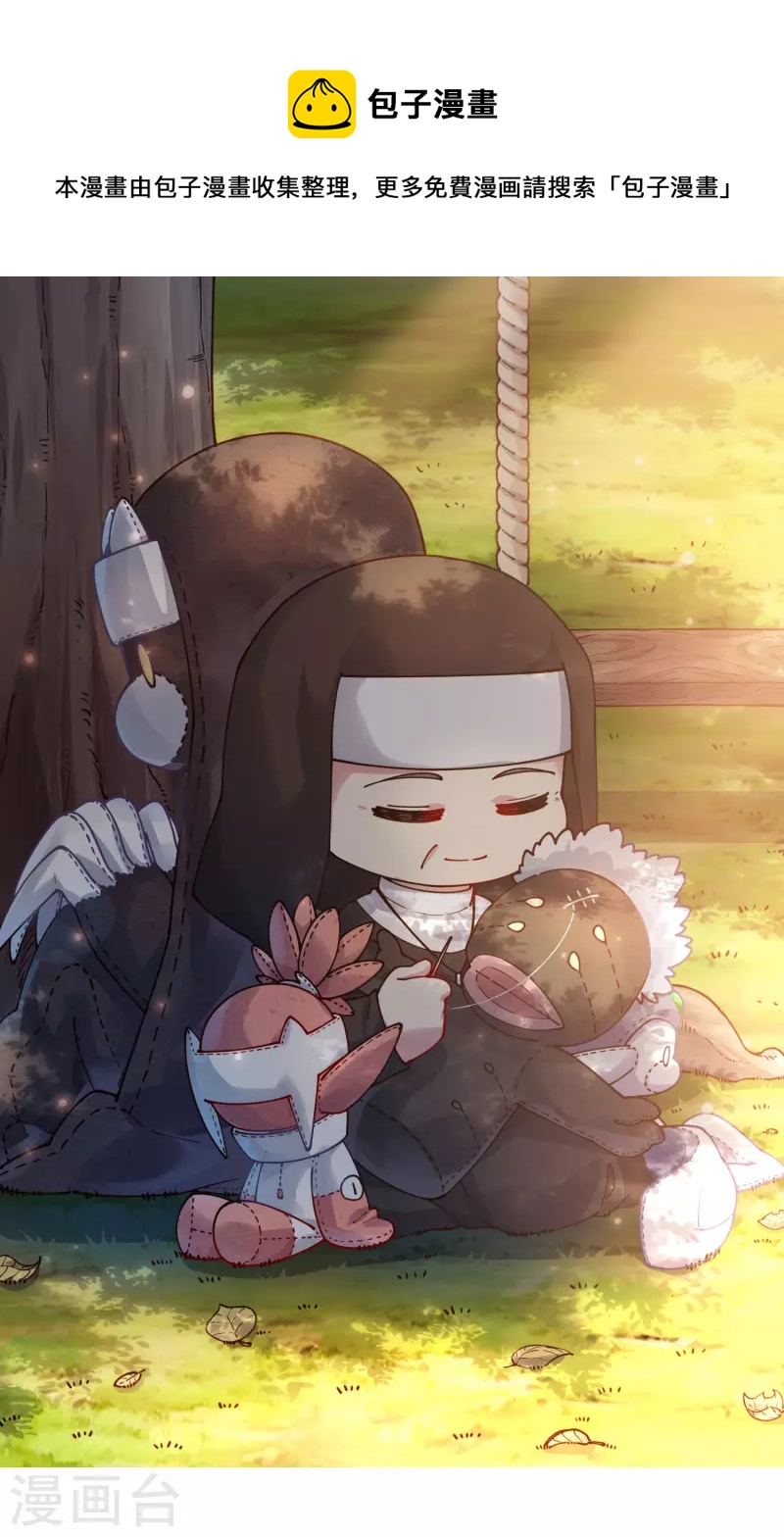 封·禁神錄 - 第232話 爆炸 - 1