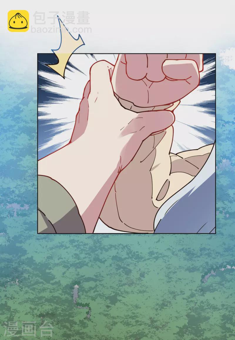 封·禁神錄 - 第232話 爆炸 - 5