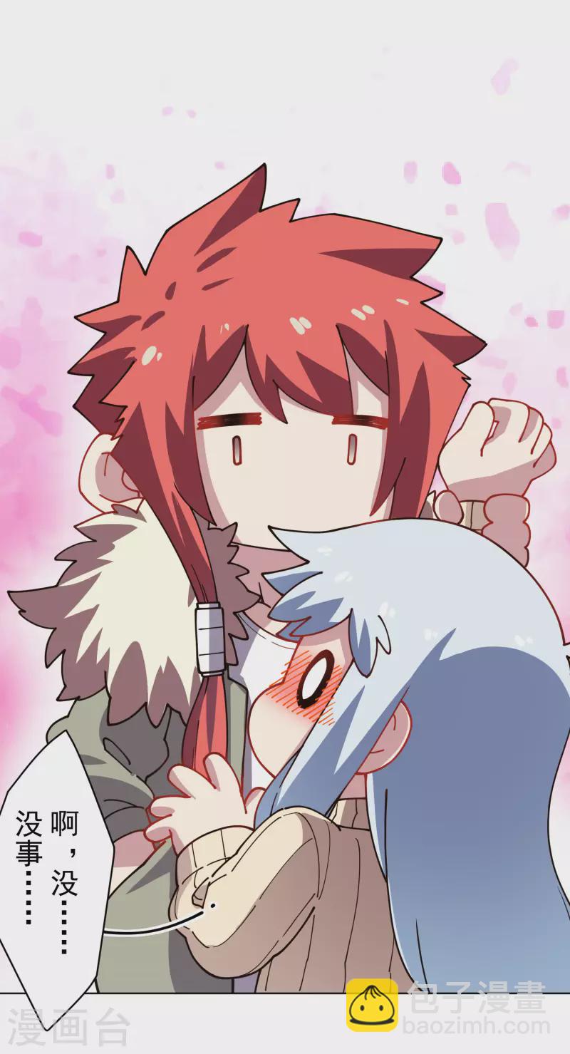 封·禁神錄 - 第232話 爆炸 - 2