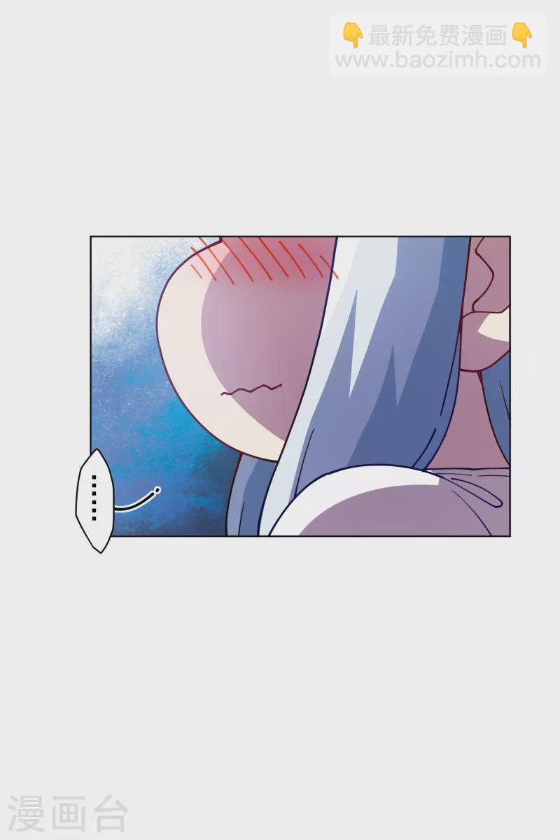 封·禁神錄 - 第237話 告白 - 2