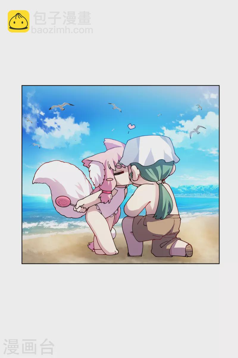 封·禁神錄 - 第241話 疑似拐賣 - 1