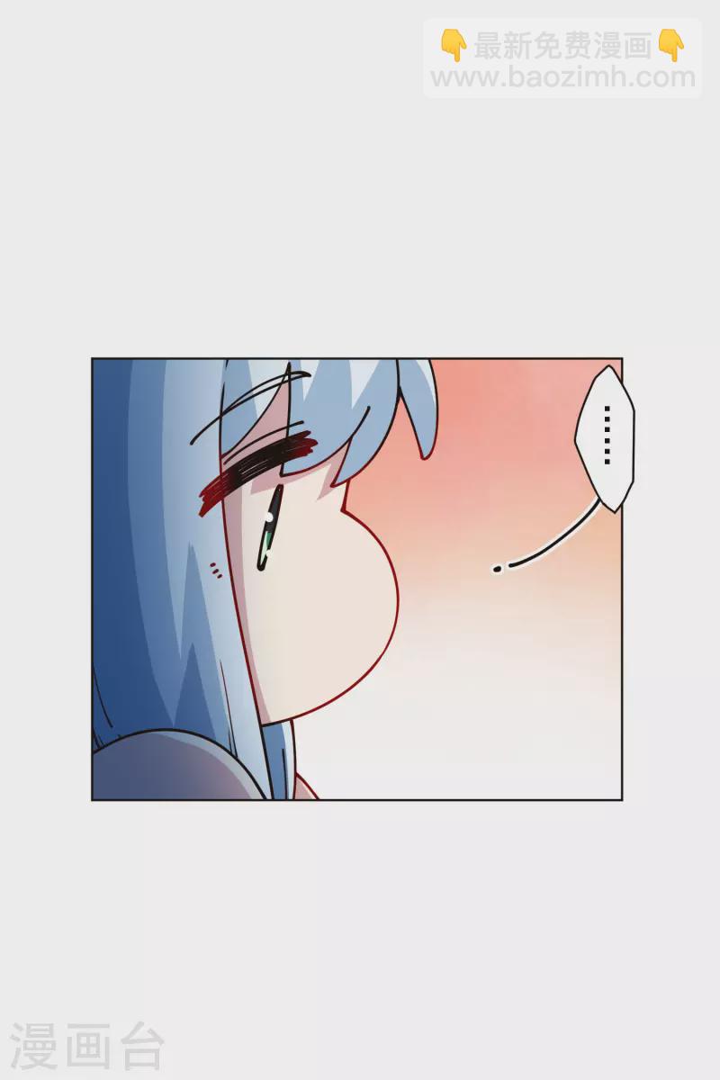 封·禁神錄 - 第243話 水池光球 - 1