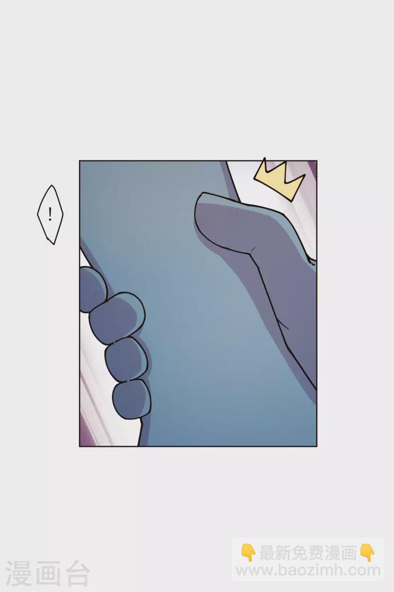 封·禁神錄 - 第245話 捕獲使魔 - 3