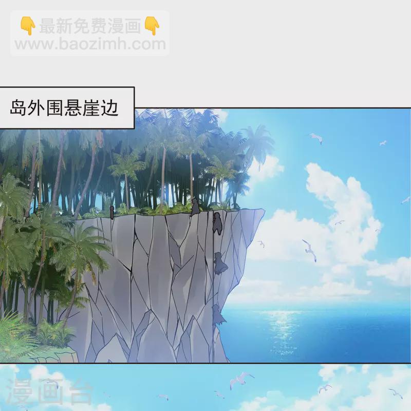 封·禁神錄 - 第249話 師傅們 - 2