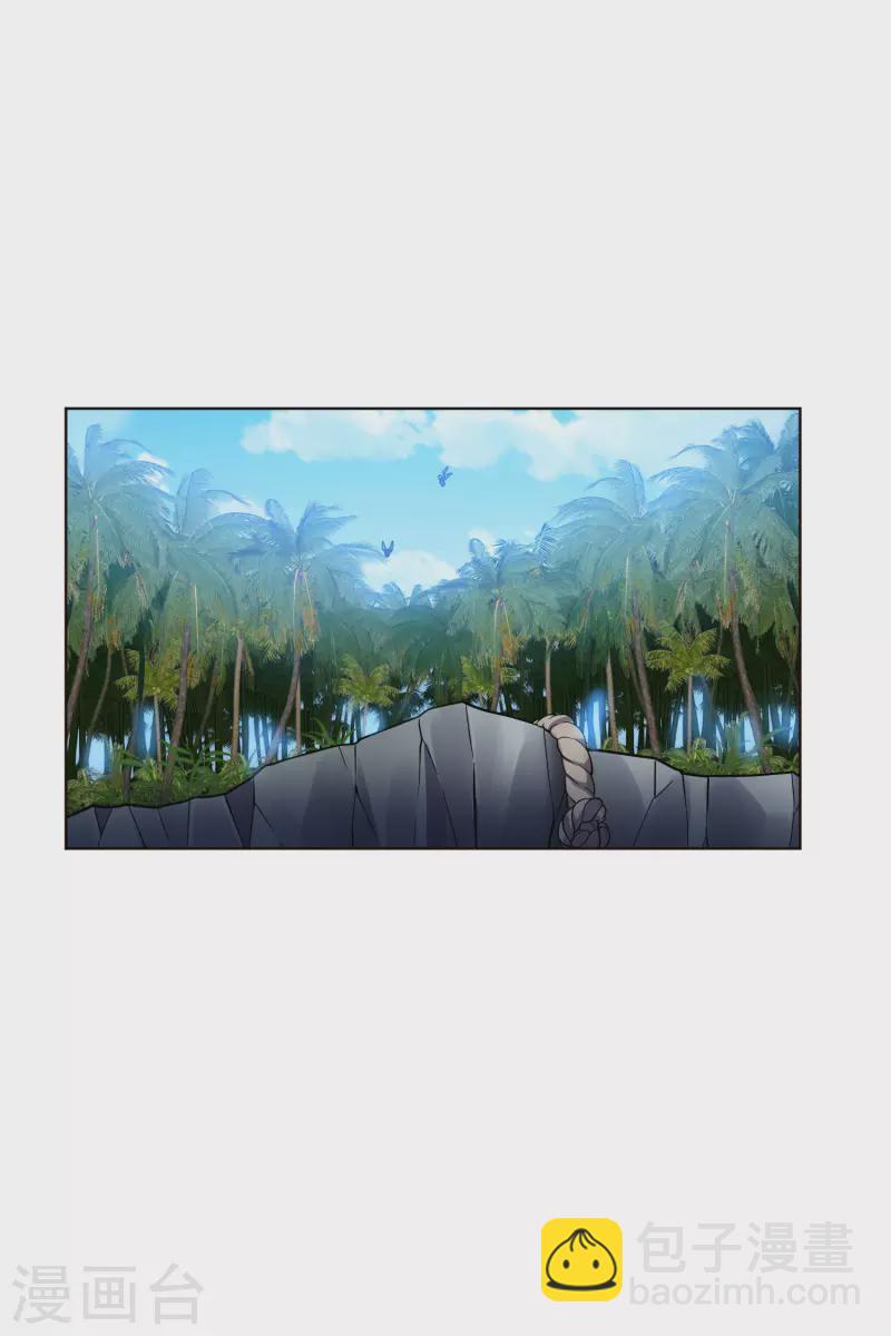 封·禁神錄 - 第249話 師傅們 - 6