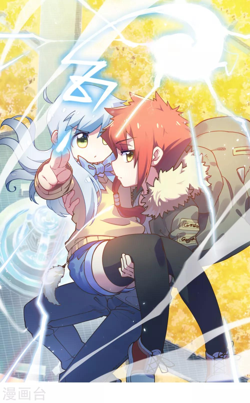 封·禁神錄 - 第26話 再入光球空間 - 1