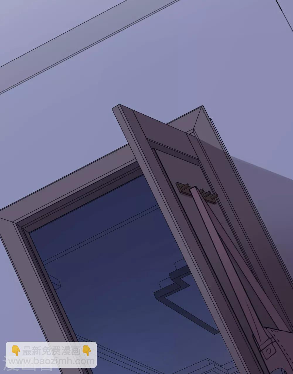 封·禁神錄 - 第26話 再入光球空間 - 3