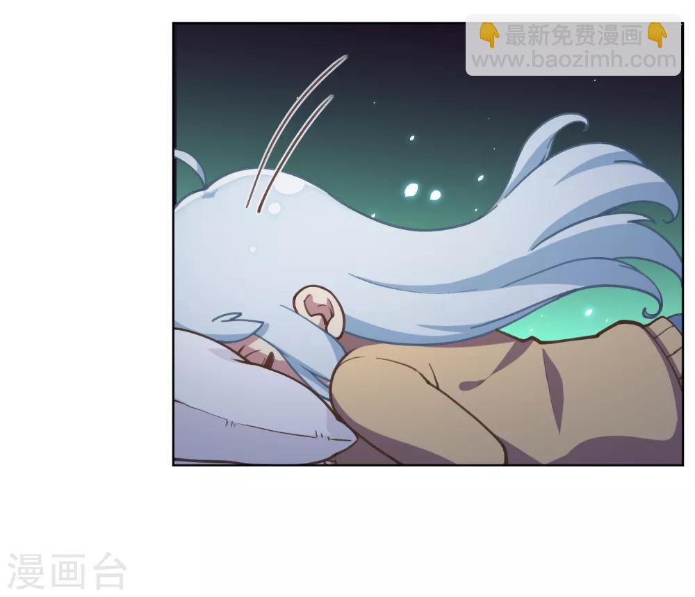 封·禁神錄 - 第26話 再入光球空間 - 3