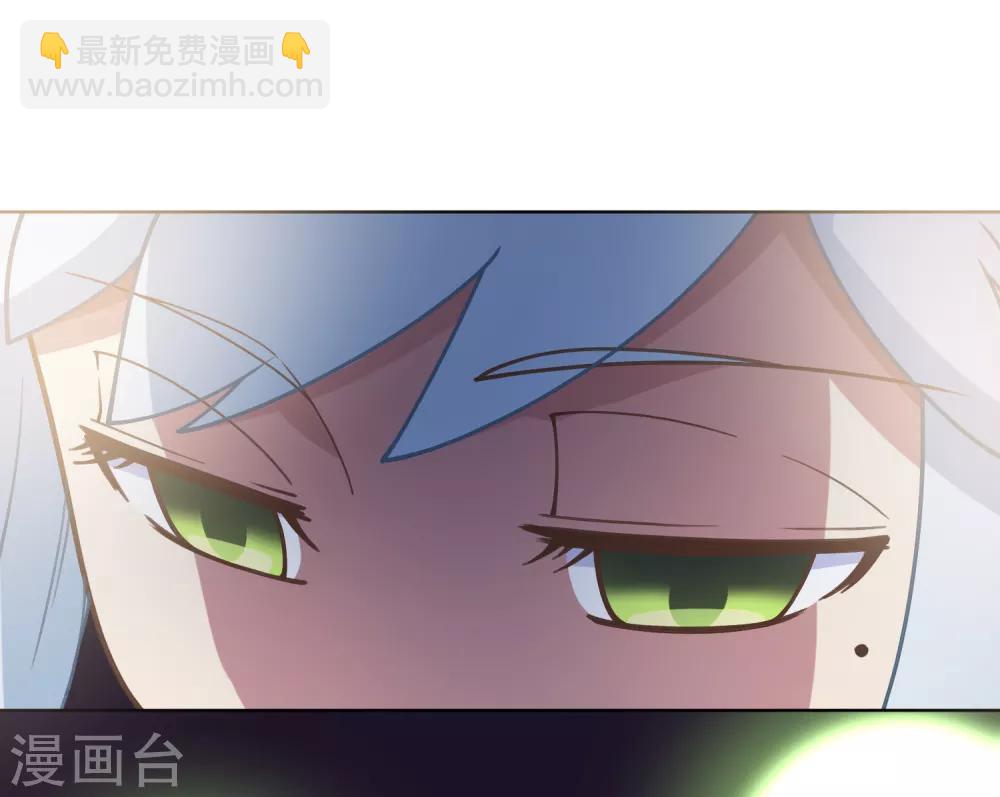 封·禁神錄 - 第26話 再入光球空間 - 4