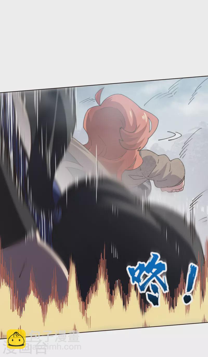 封·禁神錄 - 第262話 霧分身 - 4