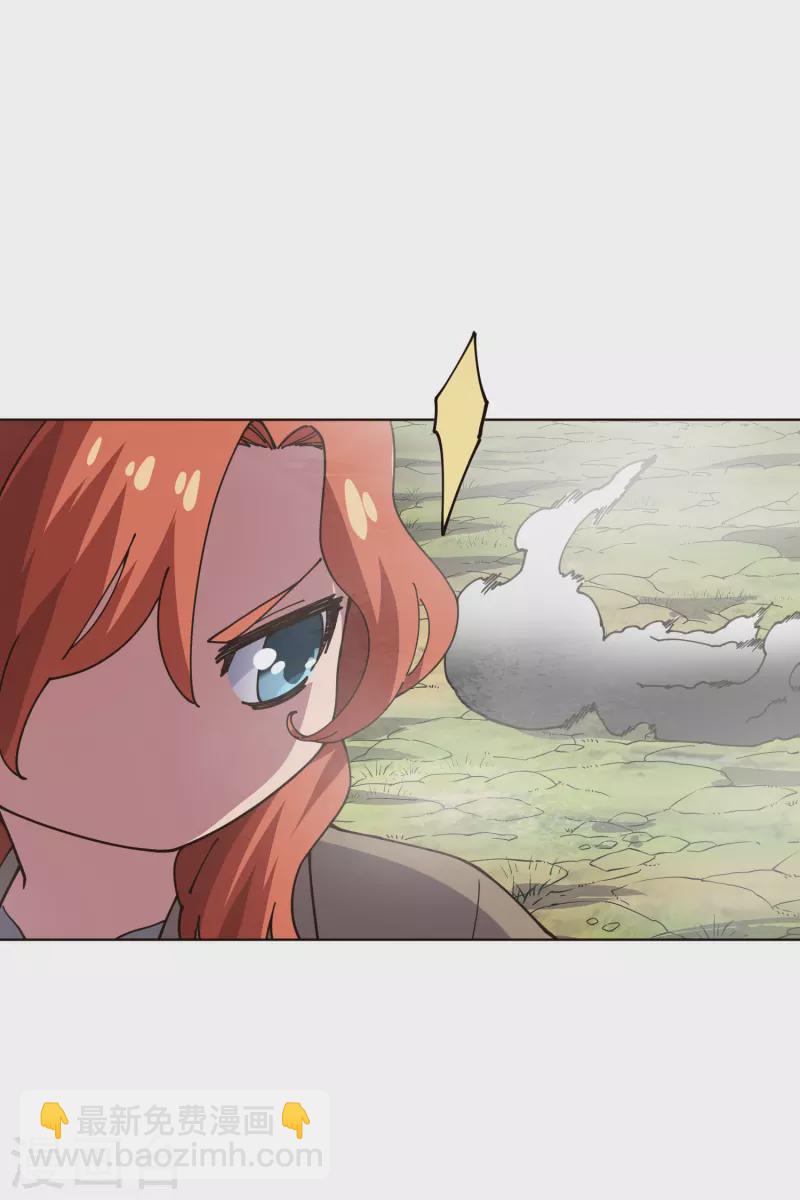 封·禁神錄 - 第262話 霧分身 - 6