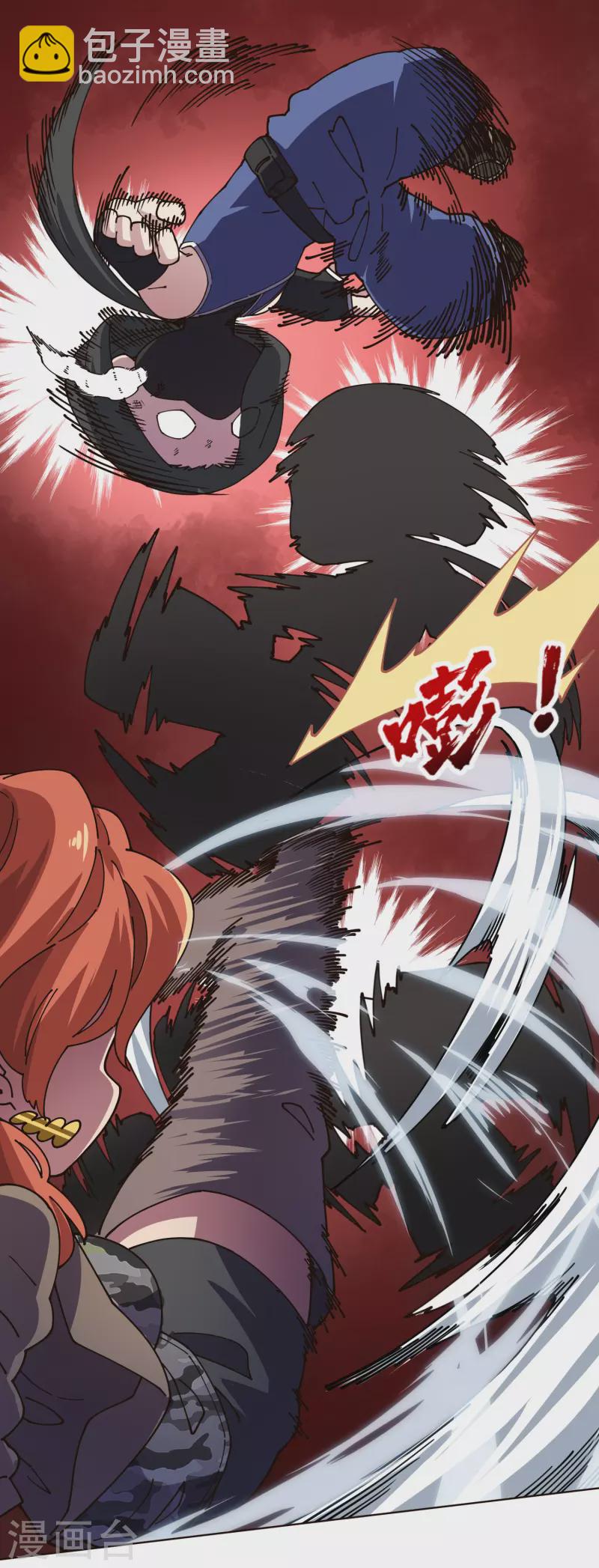 封·禁神錄 - 第262話 霧分身 - 3