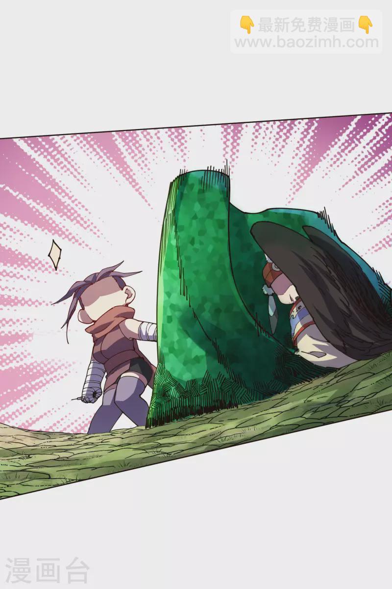 封·禁神錄 - 第264話 可敢一試 - 4