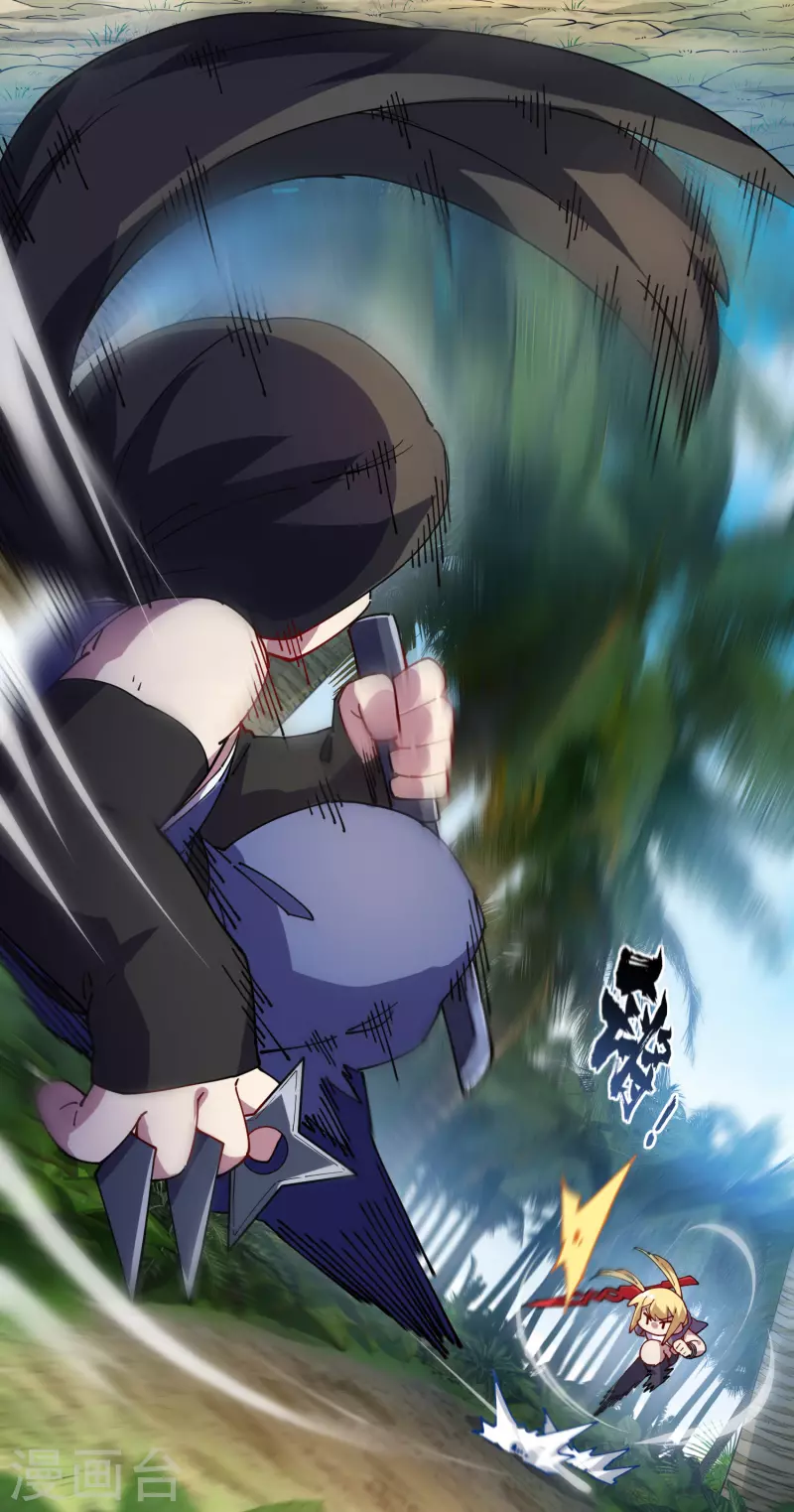 封·禁神錄 - 第272話 番天印 - 4