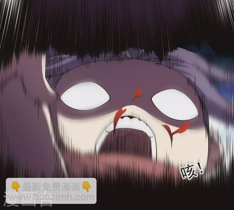 封·禁神錄 - 第274話 護身符的作用 - 6