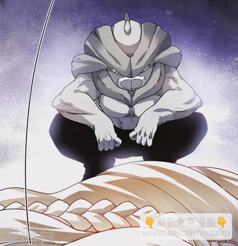 封·禁神錄 - 第276話 反叛？ - 4