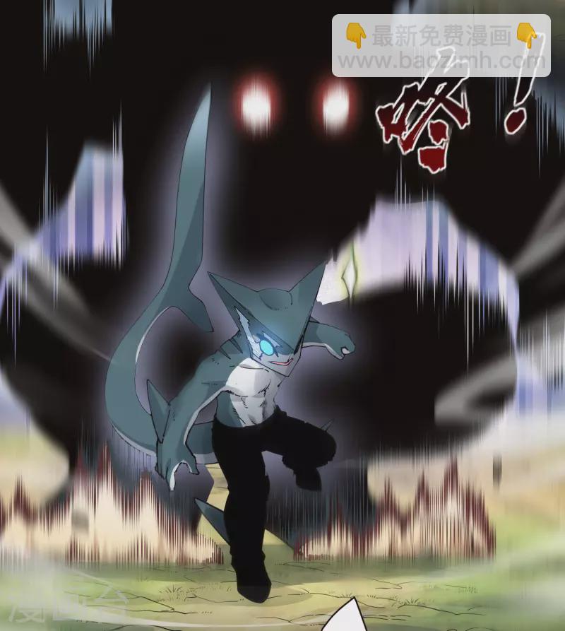 封·禁神錄 - 第276話 反叛？ - 4