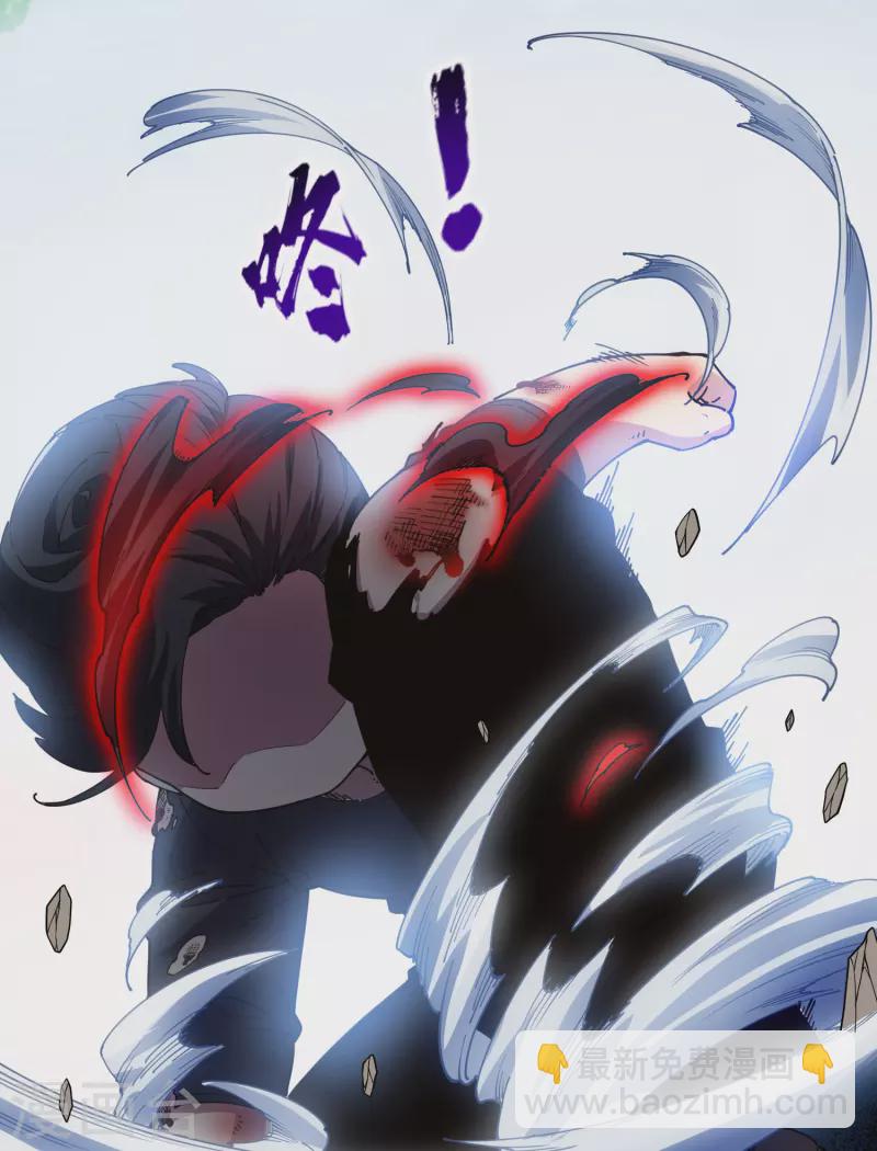 封·禁神錄 - 第277話 風牢 - 6