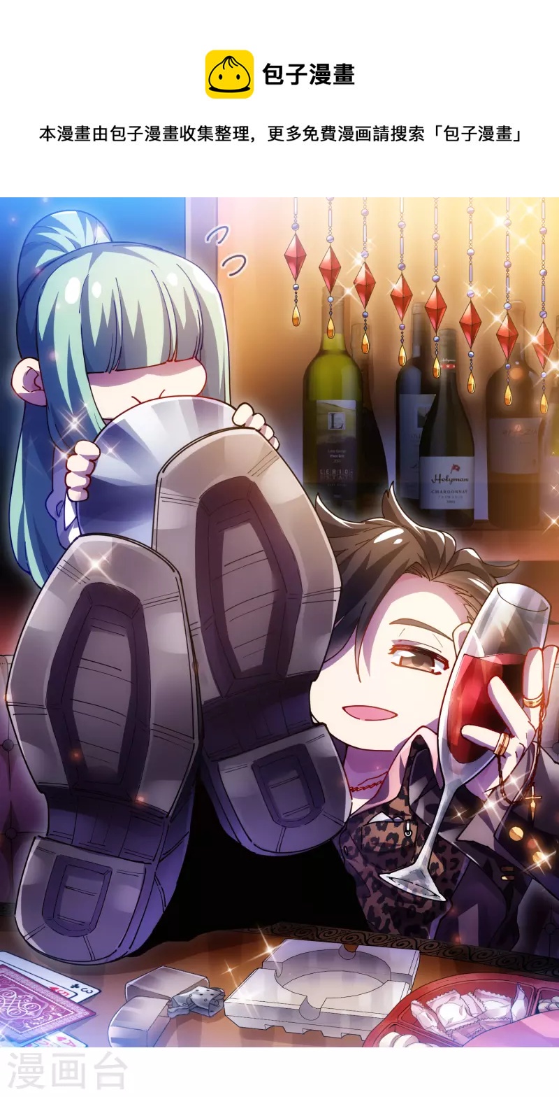 封·禁神錄 - 第283話 落魂陣 - 1