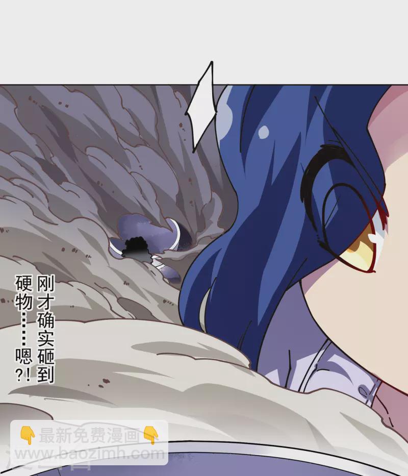 封·禁神錄 - 第283話 落魂陣 - 3