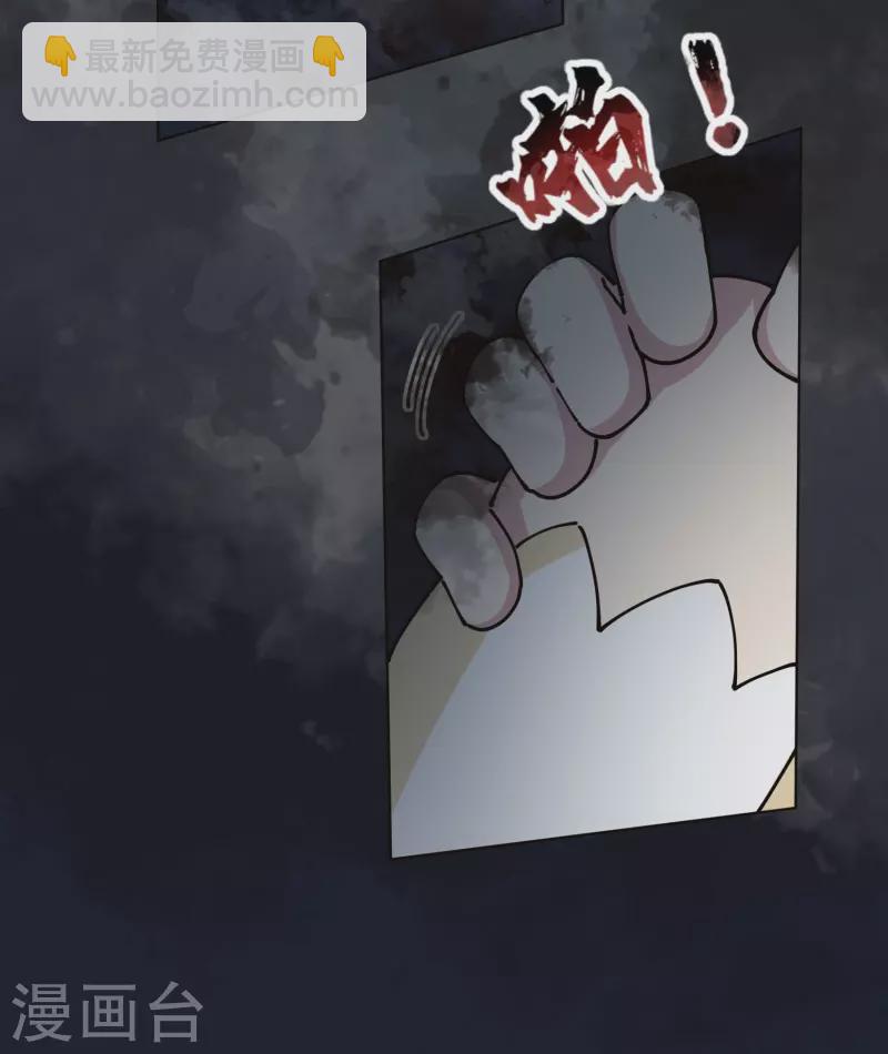 封·禁神錄 - 第283話 落魂陣 - 6