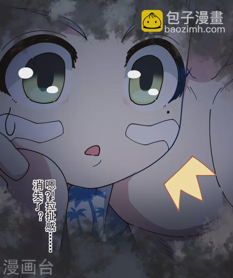 封·禁神錄 - 第283話 落魂陣 - 1