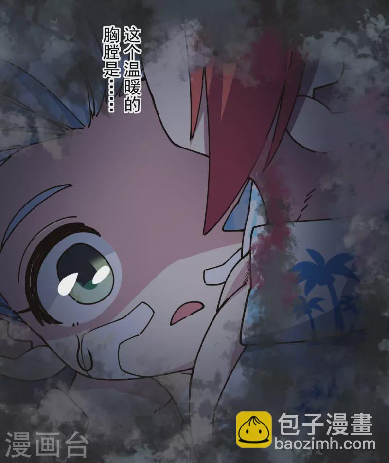 封·禁神錄 - 第283話 落魂陣 - 2