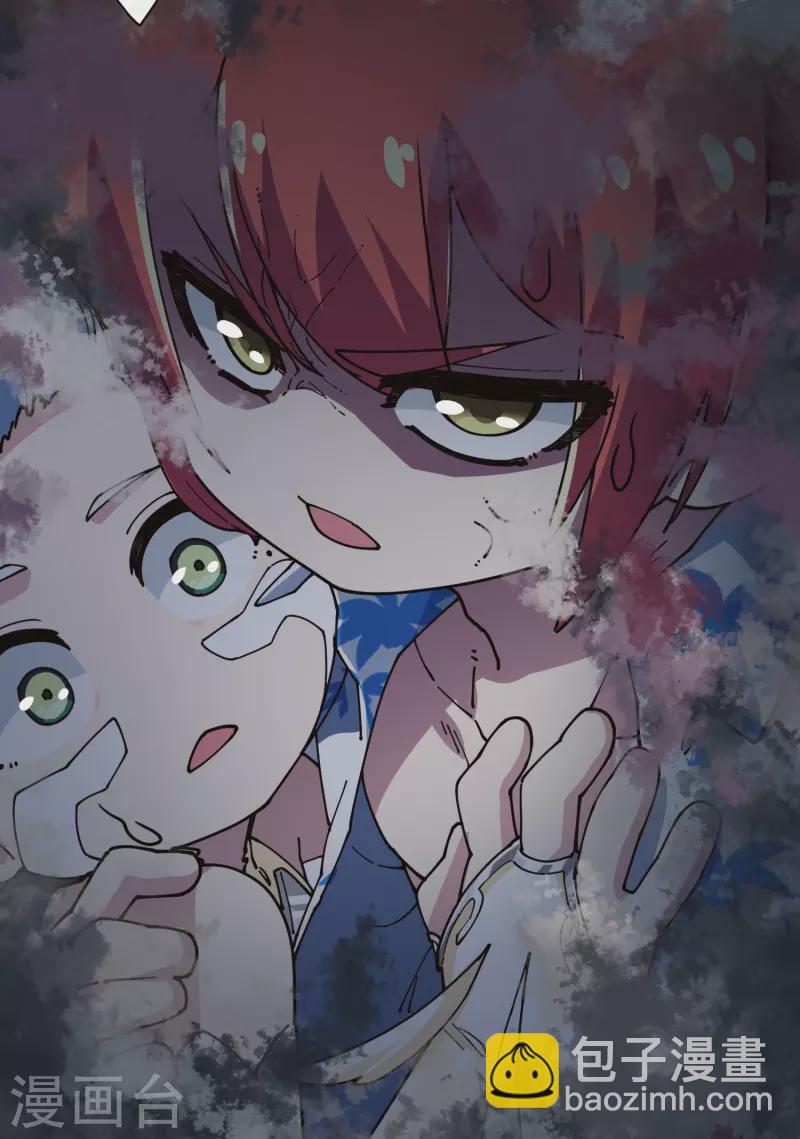 封·禁神錄 - 第283話 落魂陣 - 4