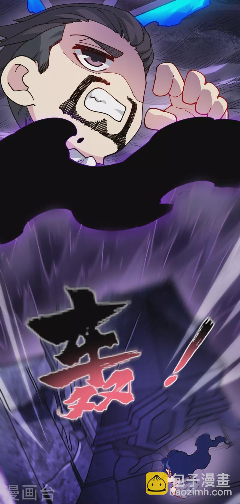 封·禁神錄 - 第283話 落魂陣 - 4