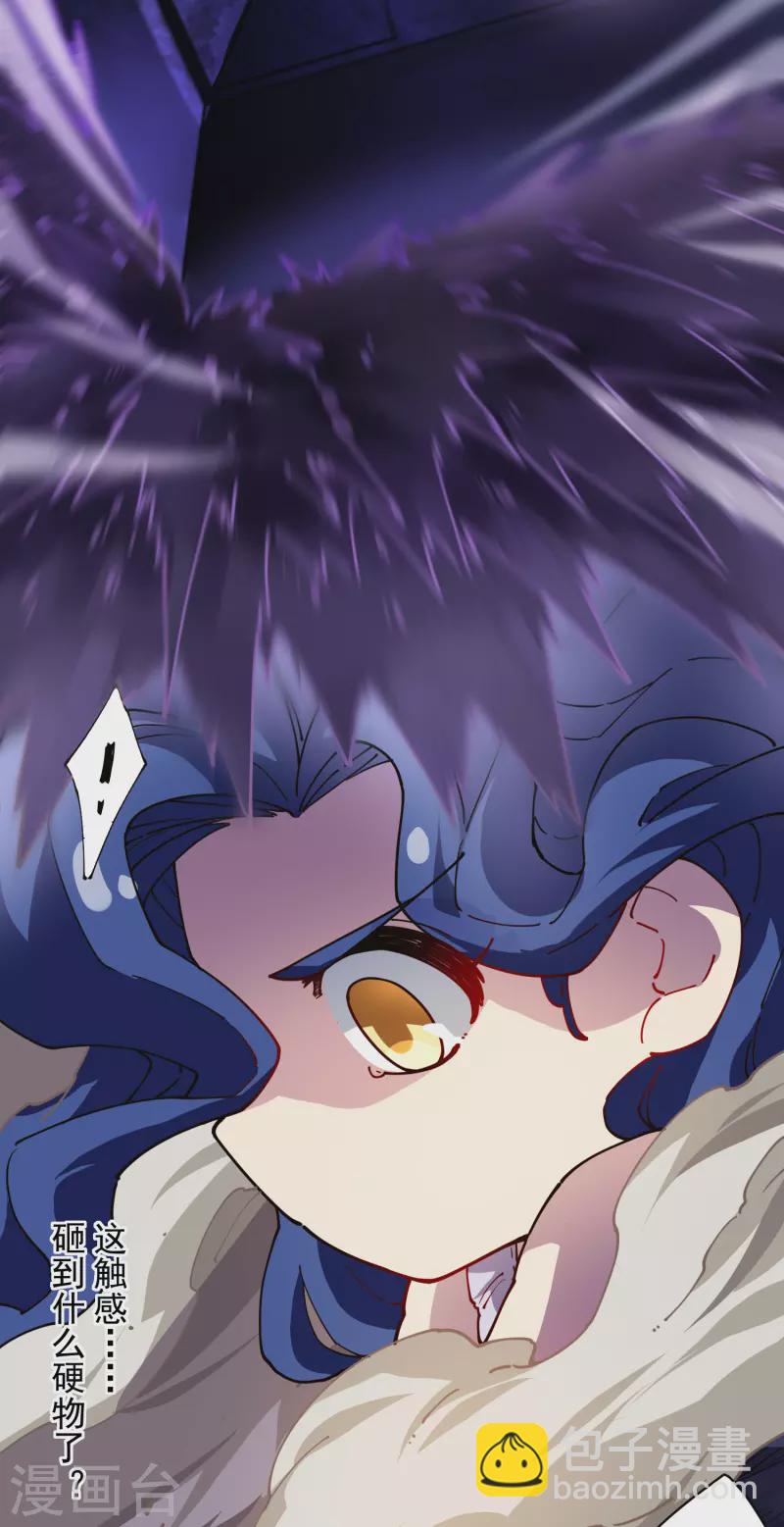 封·禁神錄 - 第283話 落魂陣 - 5