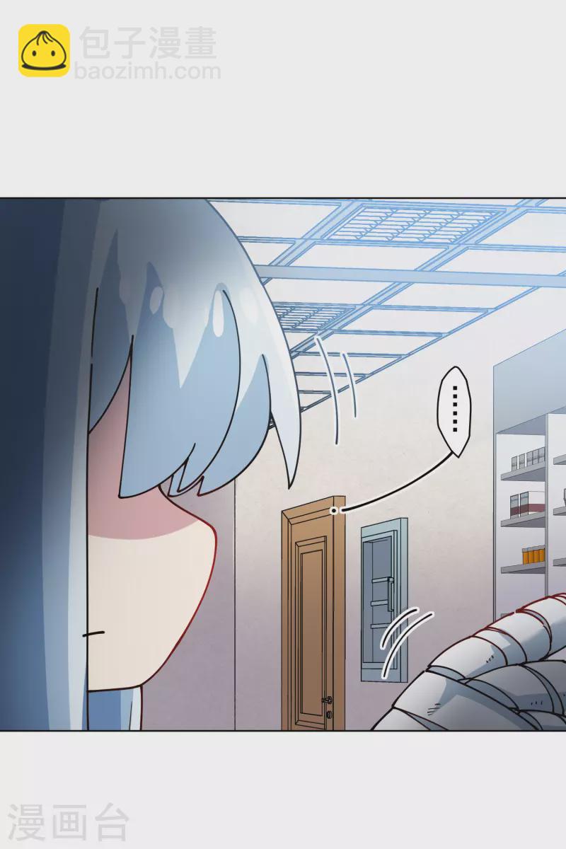 封·禁神錄 - 第285話 離島之後 - 1