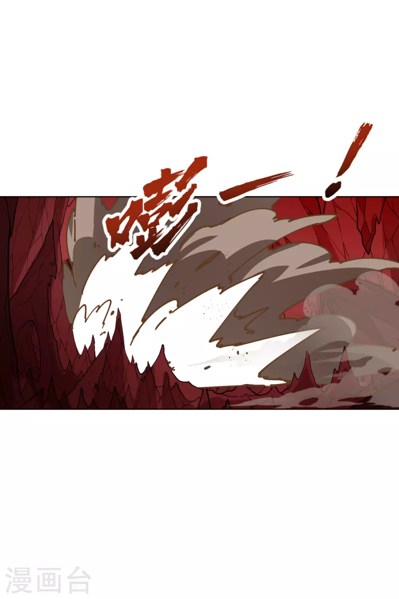 封·禁神錄 - 第285話 離島之後 - 1