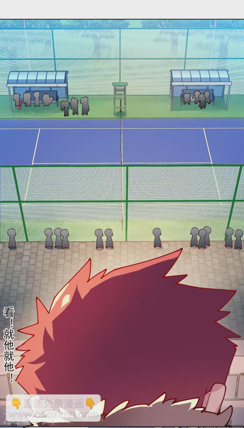 封·禁神錄 - 第287話 夢想破滅 - 2