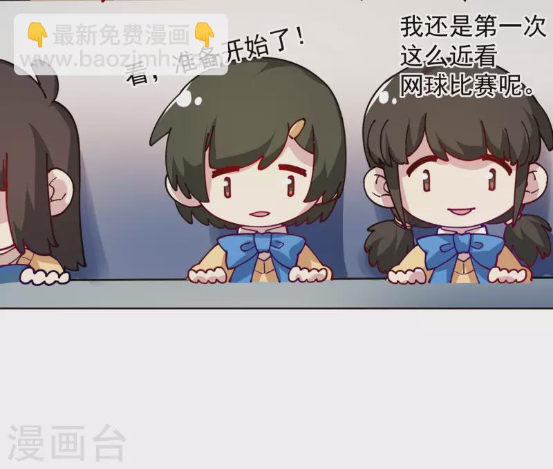 封·禁神錄 - 第287話 夢想破滅 - 7