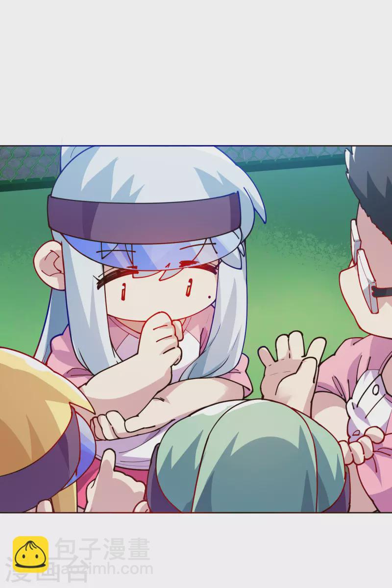 封·禁神錄 - 第291話 作弊不成 - 4