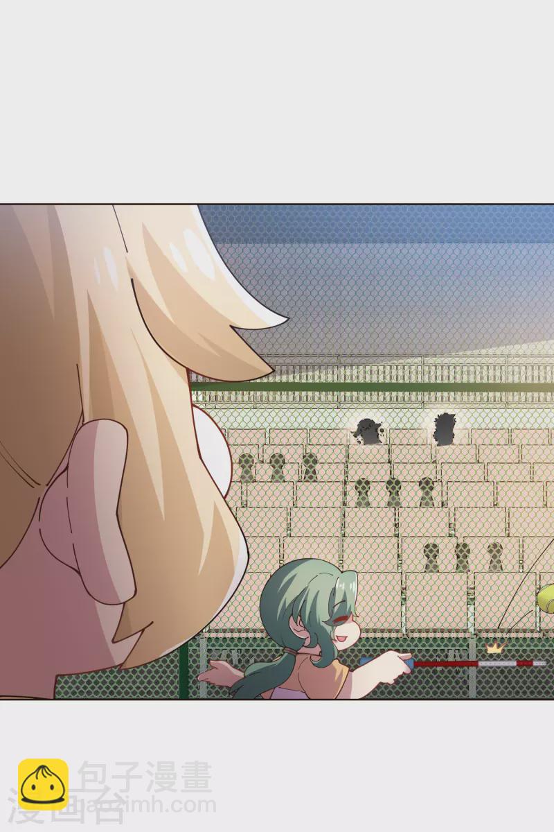 封·禁神錄 - 第291話 作弊不成 - 7