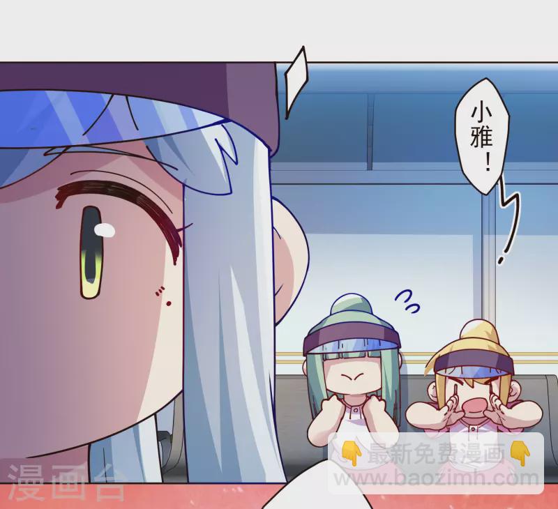 封·禁神錄 - 第291話 作弊不成 - 3