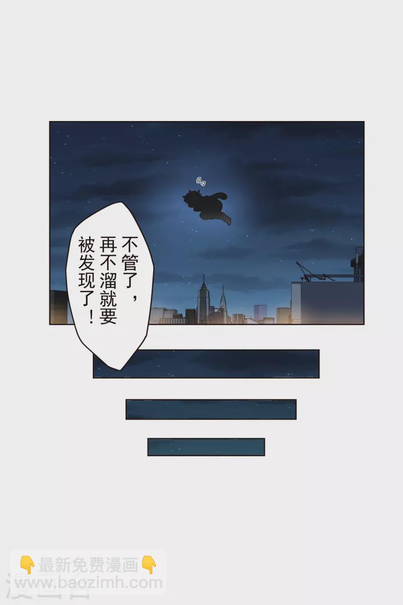 封·禁神錄 - 第291話 作弊不成 - 1