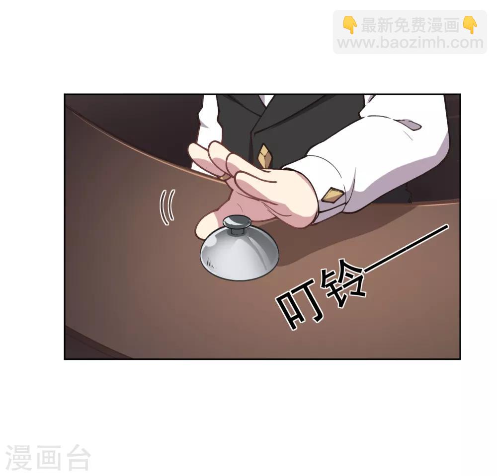 封·禁神錄 - 第30話 腐化獸的生態 - 3