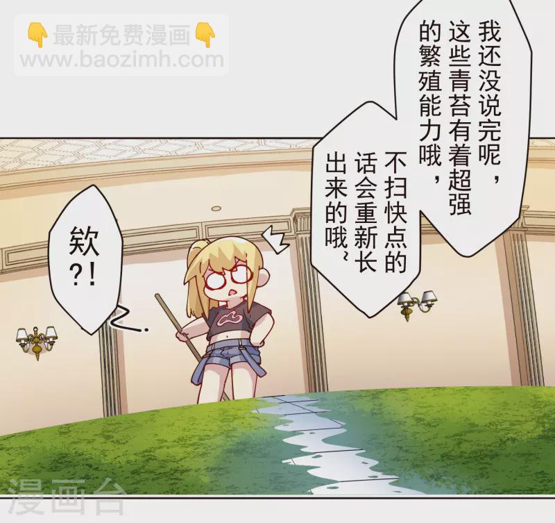 封·禁神錄 - 第293話 洗碗修煉 - 2