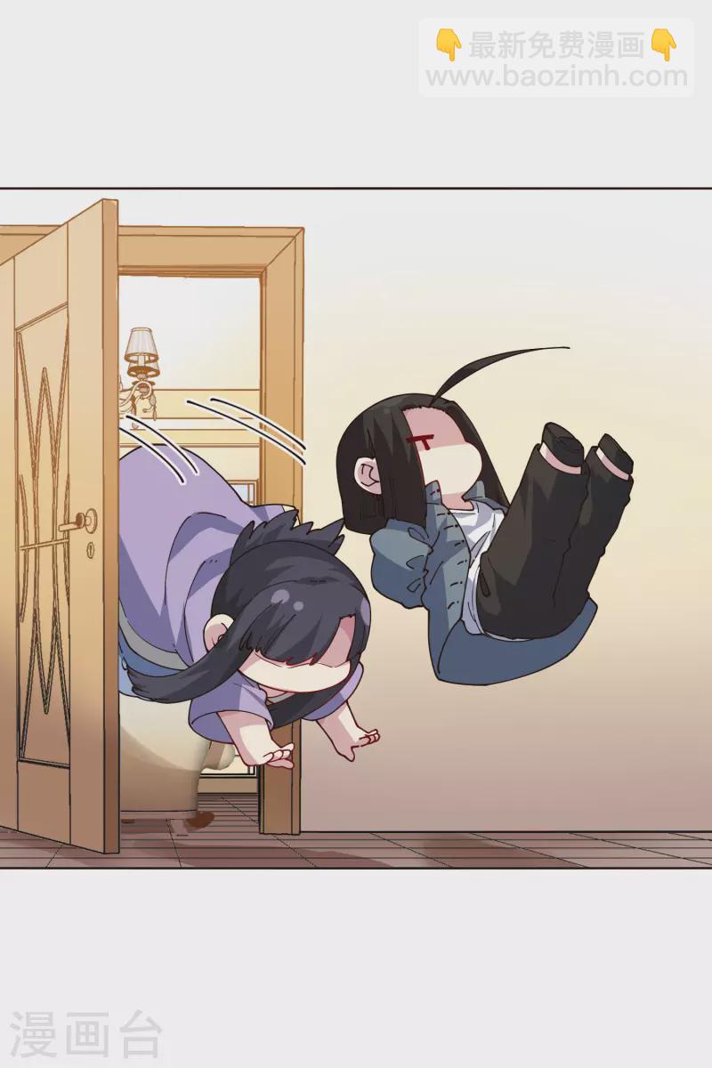 封·禁神錄 - 第293話 洗碗修煉 - 1