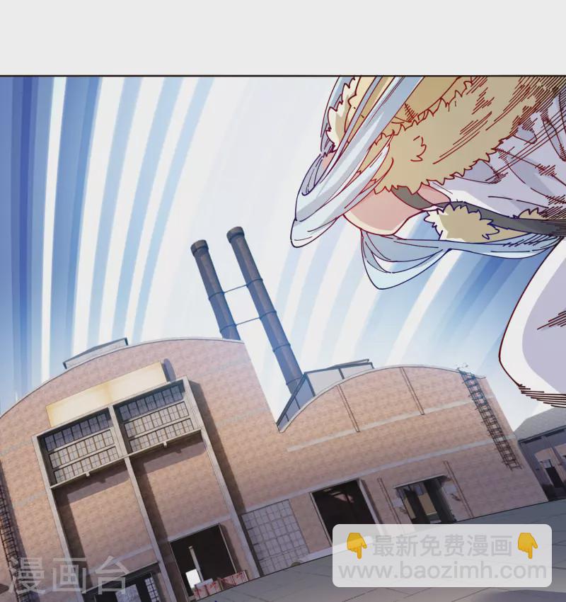 封·禁神錄 - 第295話 洛基先生 - 6