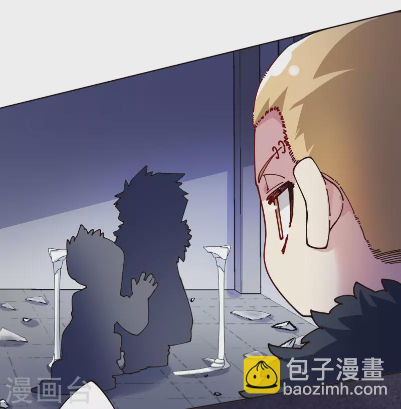 封·禁神錄 - 第295話 洛基先生 - 7