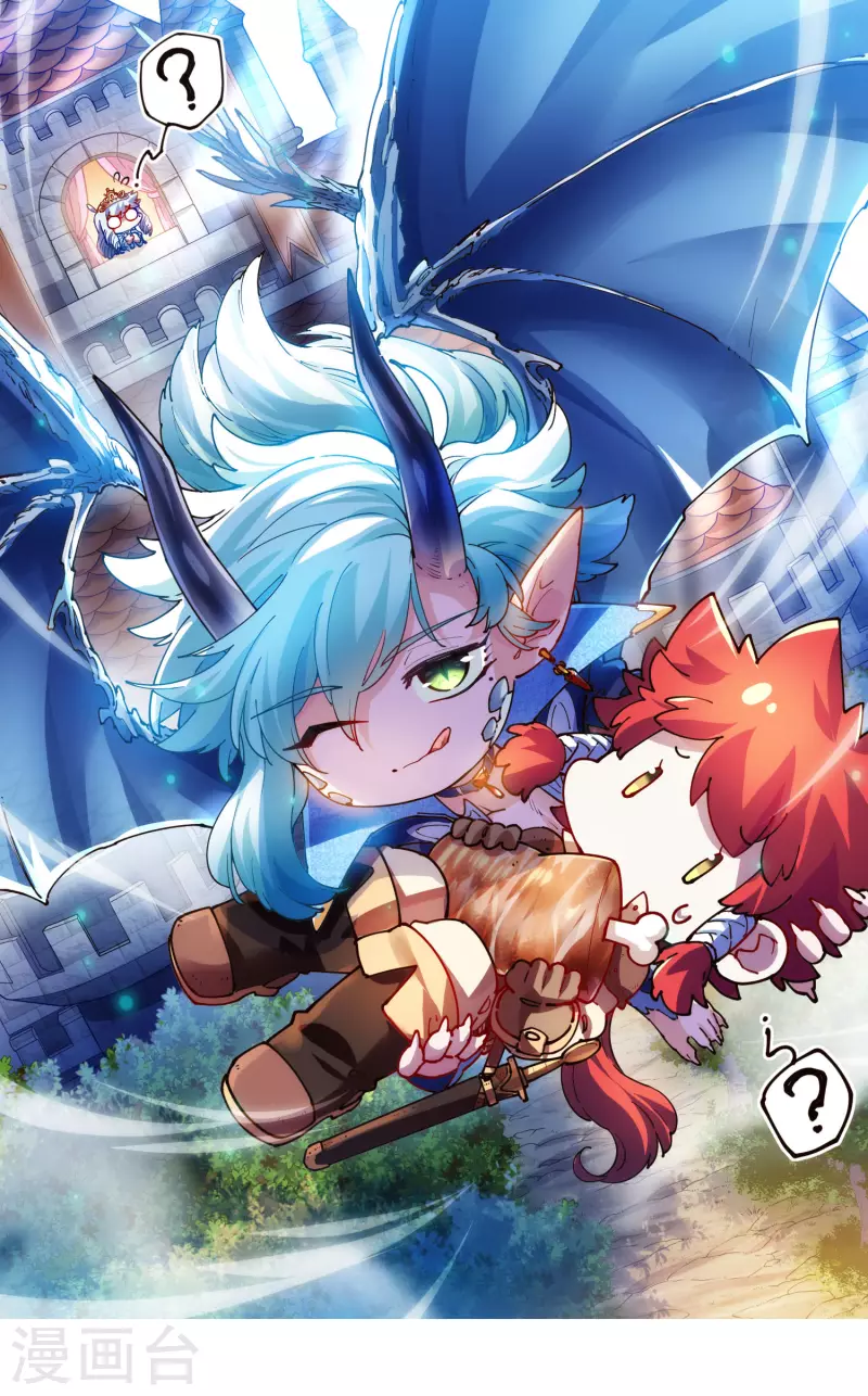 封·禁神錄 - 第297話 搶奪 - 1