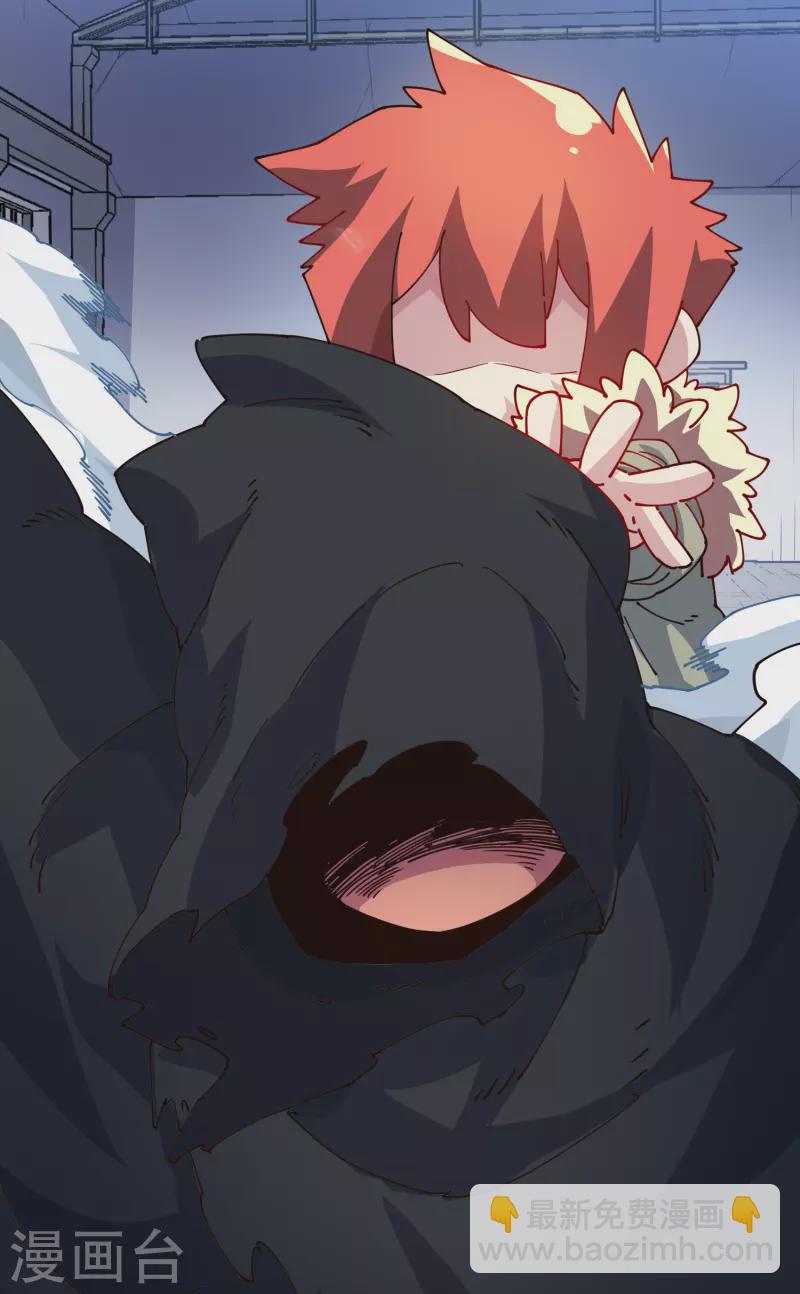 封·禁神錄 - 第297話 搶奪 - 3