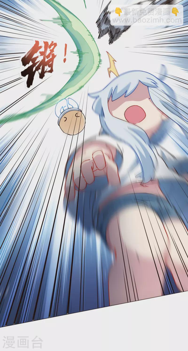 封·禁神錄 - 第299話 幻境解除 - 2