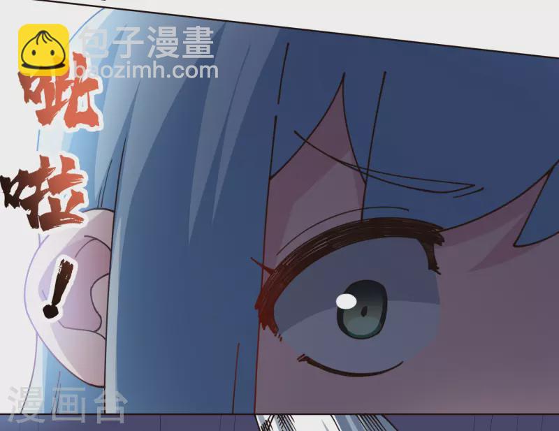 封·禁神錄 - 第299話 幻境解除 - 4