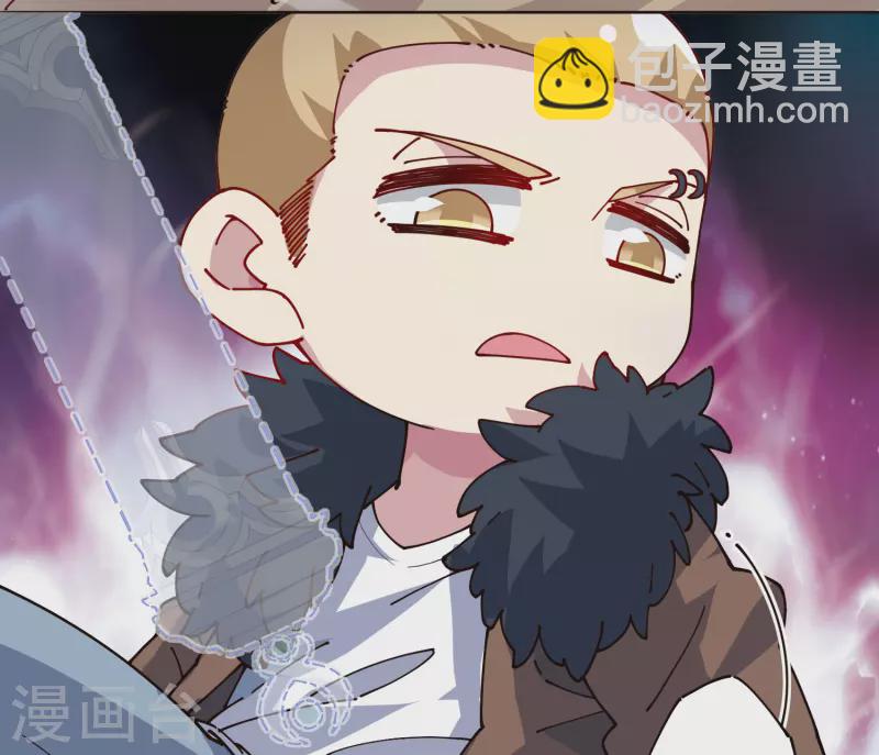 封·禁神錄 - 第299話 幻境解除 - 4